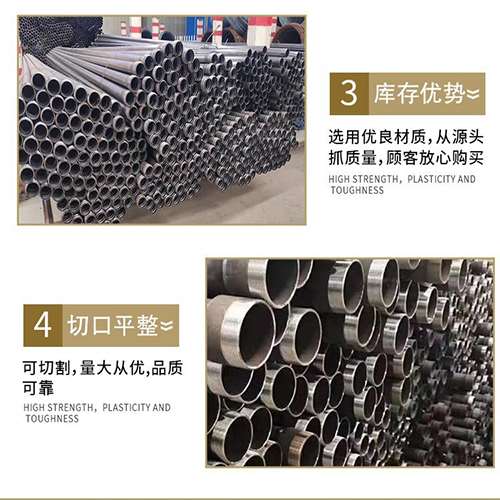 夹江声测管用于灌浆和工程施工的注意事项