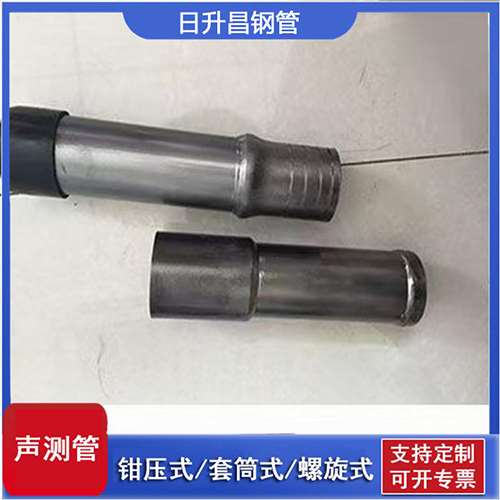 夹江声测管检测前准备工作有哪些